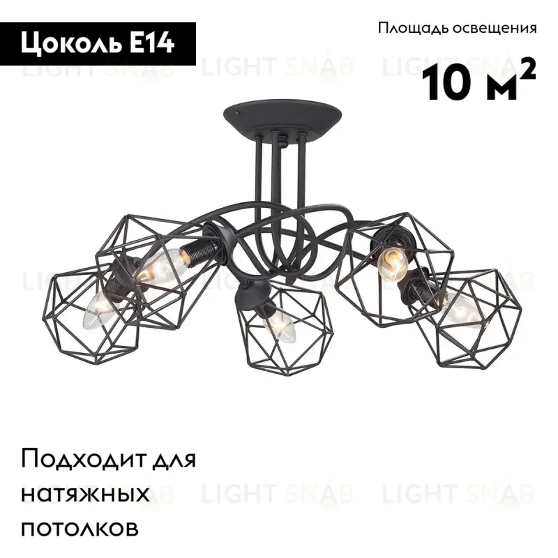 Потолочная люстра Vitaluce V4930-1/5PL V4930-1/5PL