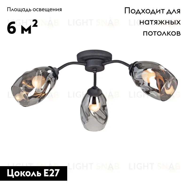 Потолочная люстра Vitaluce V4936-1/3PL V4936-1/3PL