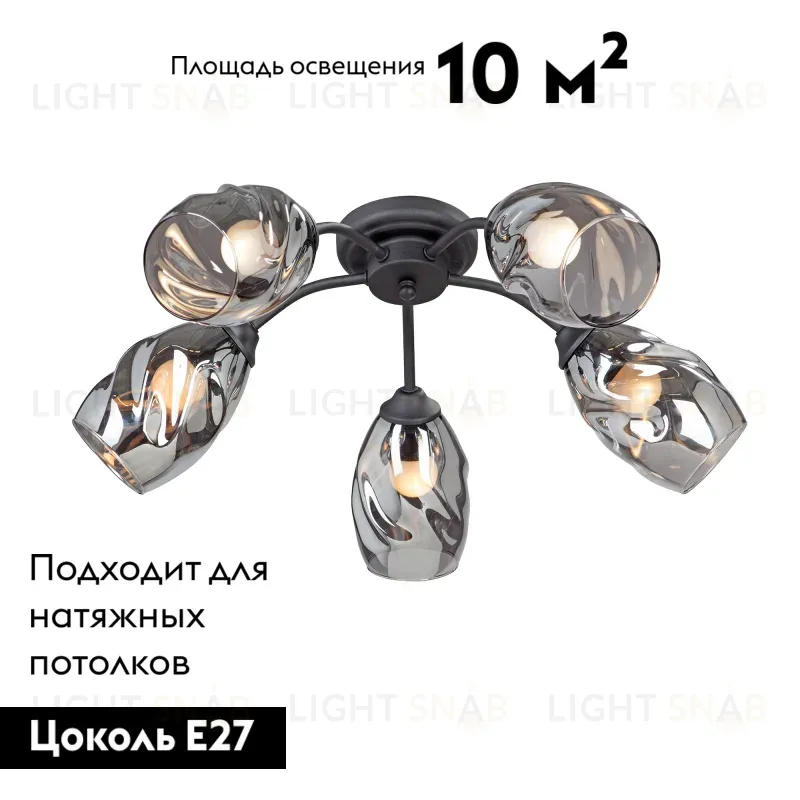 Потолочная люстра Vitaluce V4936-1/5PL V4936-1/5PL