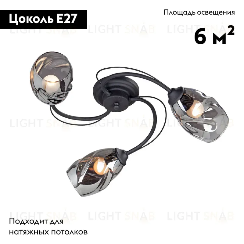 Потолочная люстра Vitaluce V4937-1/3PL V4937-1/3PL