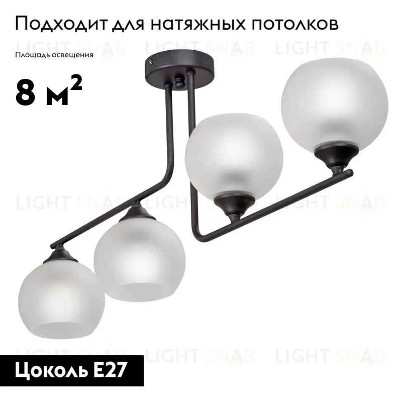 Потолочная люстра Vitaluce V4944-1/4PL V4944-1/4PL