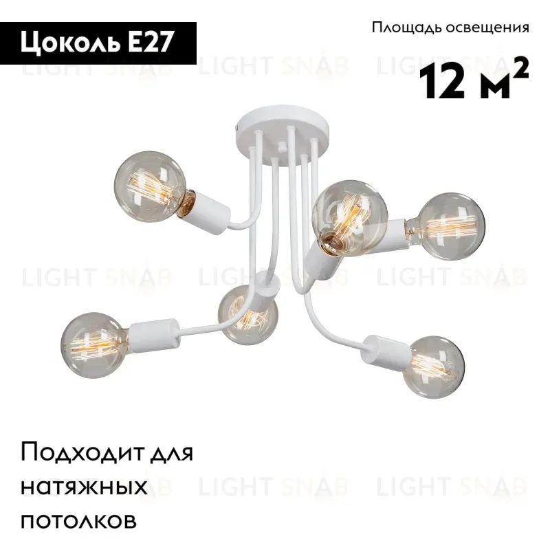 Потолочная люстра Vitaluce V4960-0/6PL V4960-0/6PL