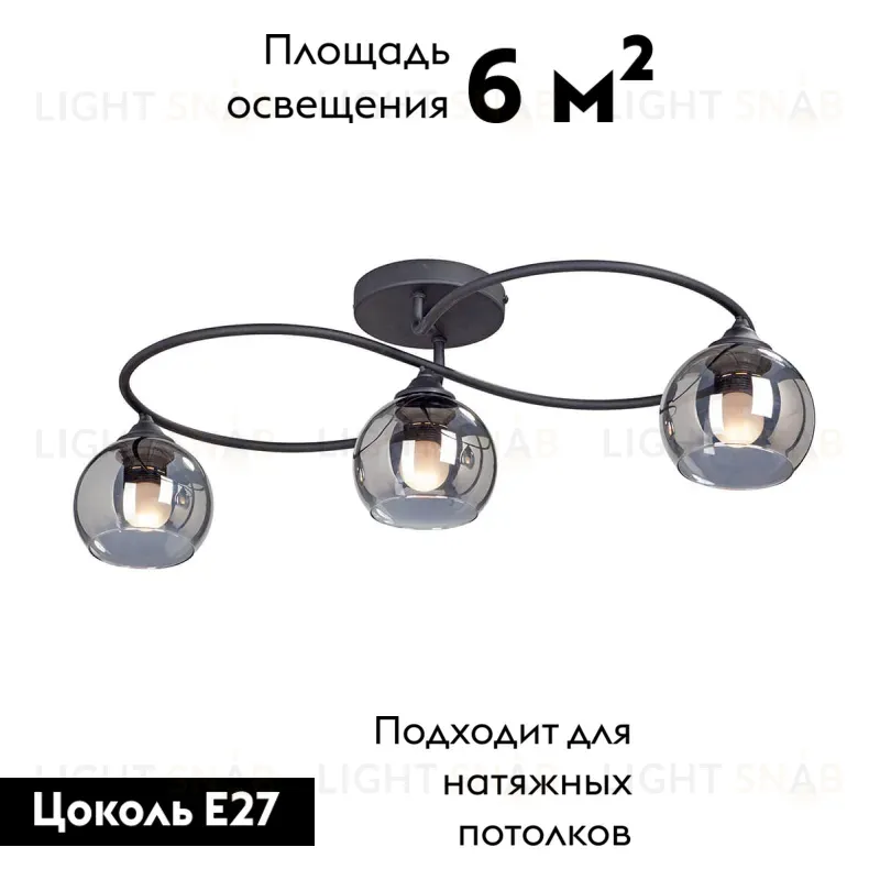 Потолочная люстра Vitaluce V4965-1/3PL V4965-1/3PL