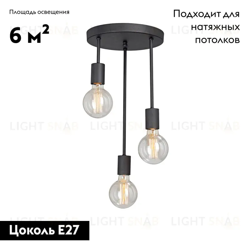 Потолочная люстра Vitaluce V4968-1/3PL V4968-1/3PL