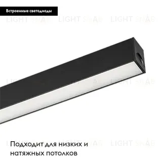 Трековый светильник Arlight MAG-25 033238 033238