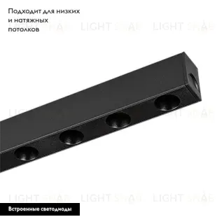 Трековый светильник Arlight MAG-25 033236 033236