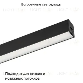 Трековый светильник Arlight MAG-25 032828 032828