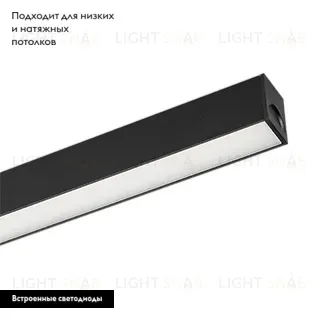 Трековый светильник Arlight MAG-25 032828 032828