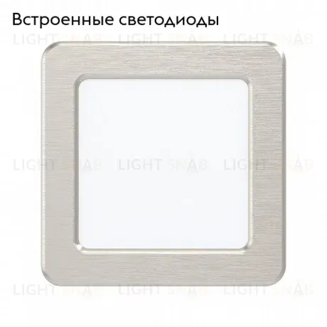 Встраиваемый светильник Eglo Fueva 99167 99167