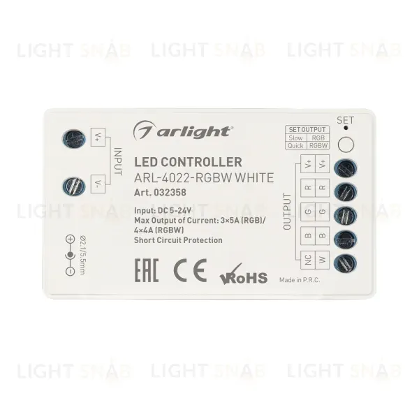 Контроллер Arlight Comfort комплекты 032358 032358