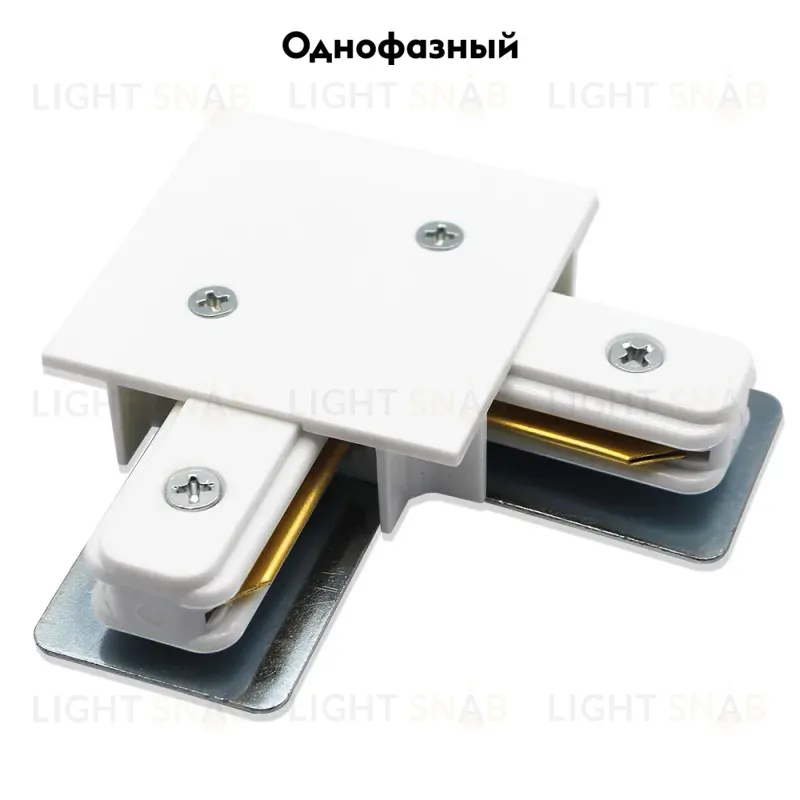 Коннектор L-образный Arte Lamp Track Accessories A120133 A120133