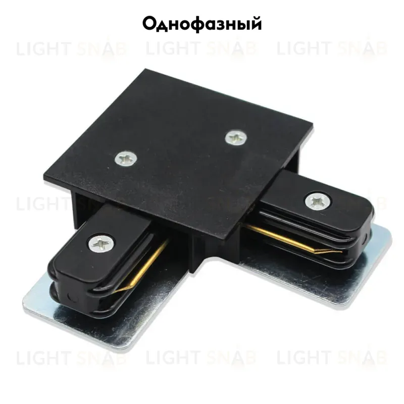 Коннектор L-образный Arte Lamp Track Accessories A120106 A120106