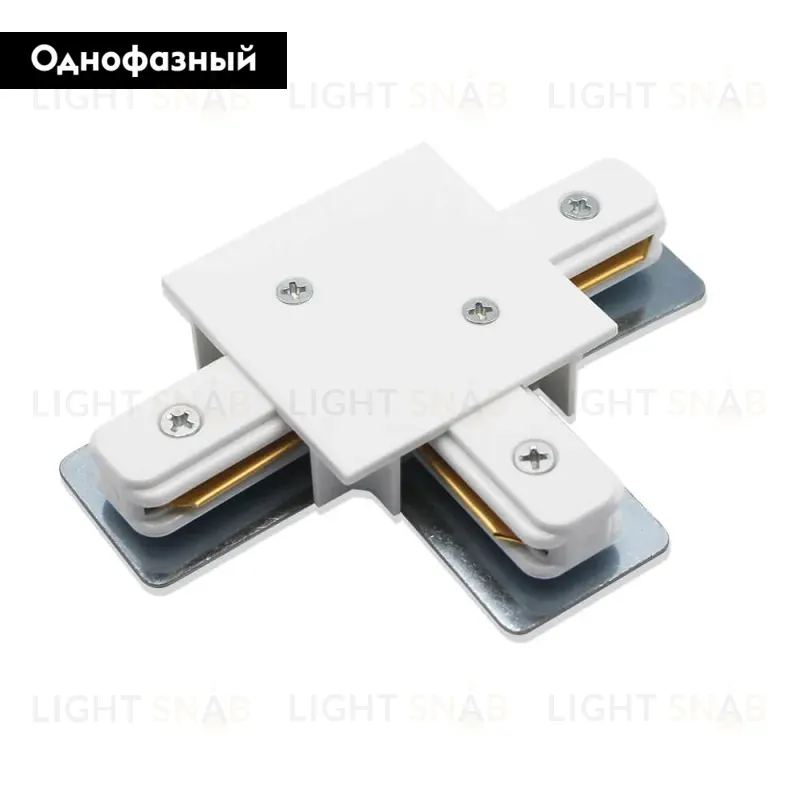 Коннектор T-образный Arte Lamp Track Accessories A140133 A140133