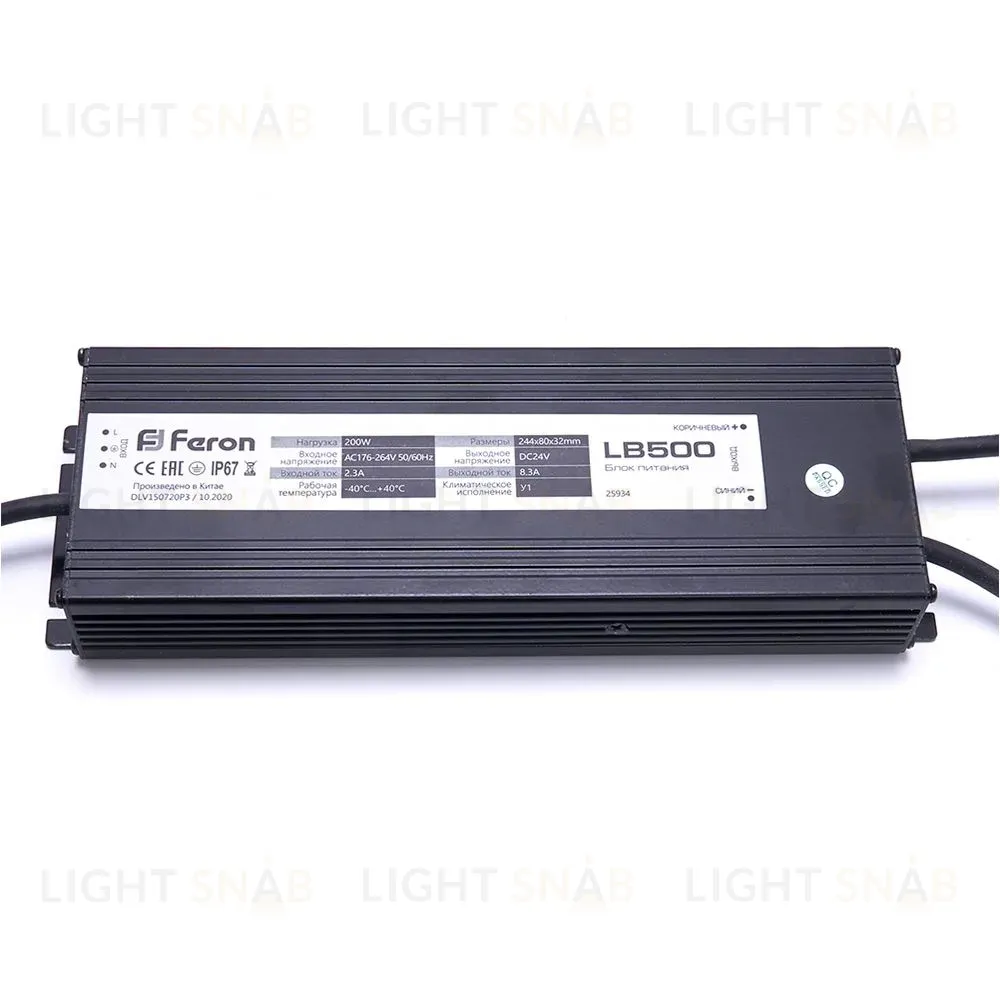 Трансформатор Feron LB500 25934 25934