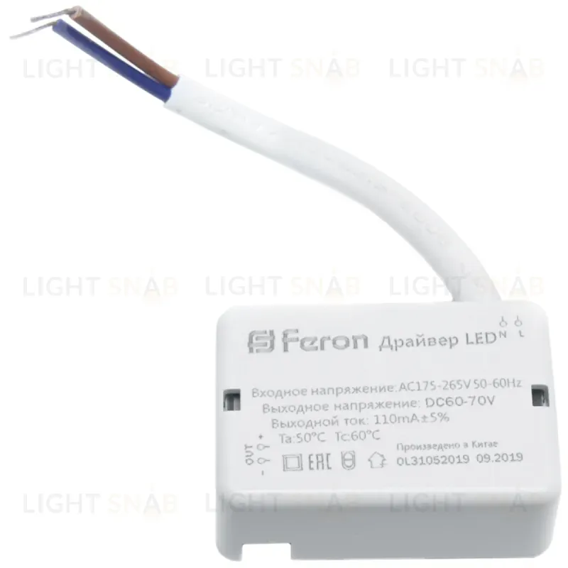 Драйвер Feron LB0161 29728 29728