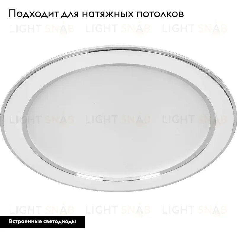 Встраиваемый светильник Feron AL1527 41194 41194
