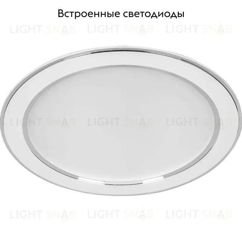 Встраиваемый светильник Feron AL1527 41195 41195