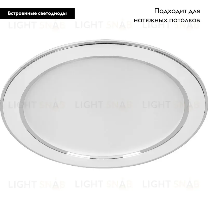 Встраиваемый светильник Feron AL1527 41197 41197