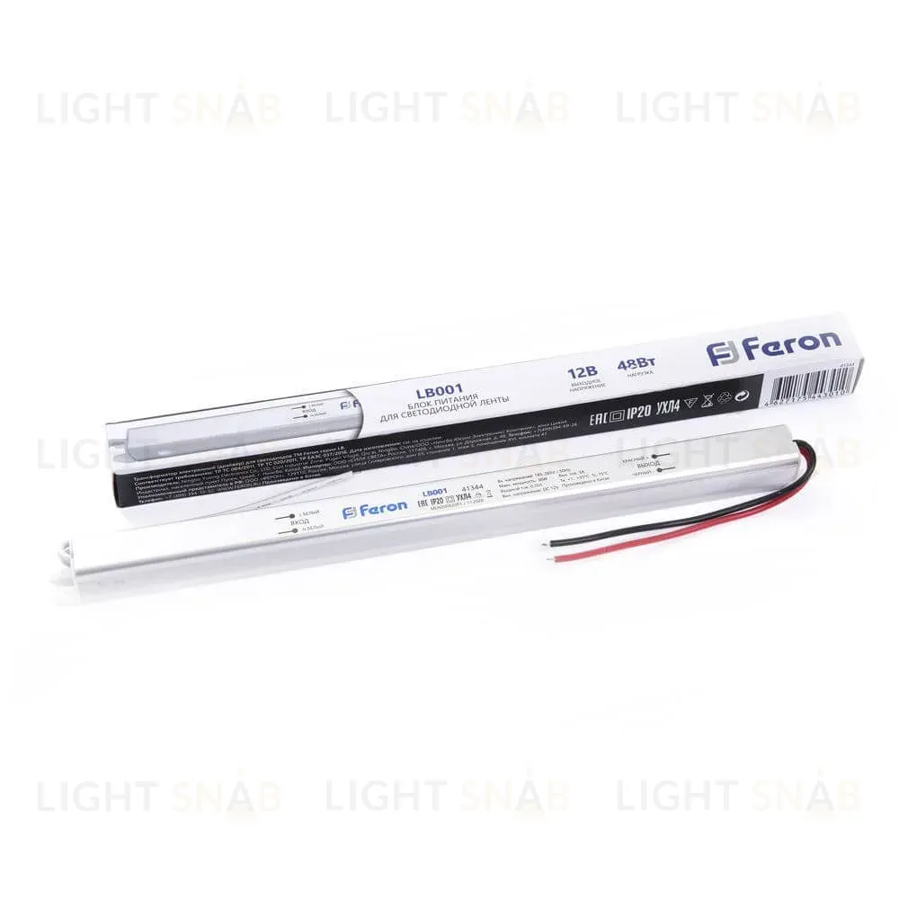 Трансформатор Feron LB001 41345 41345