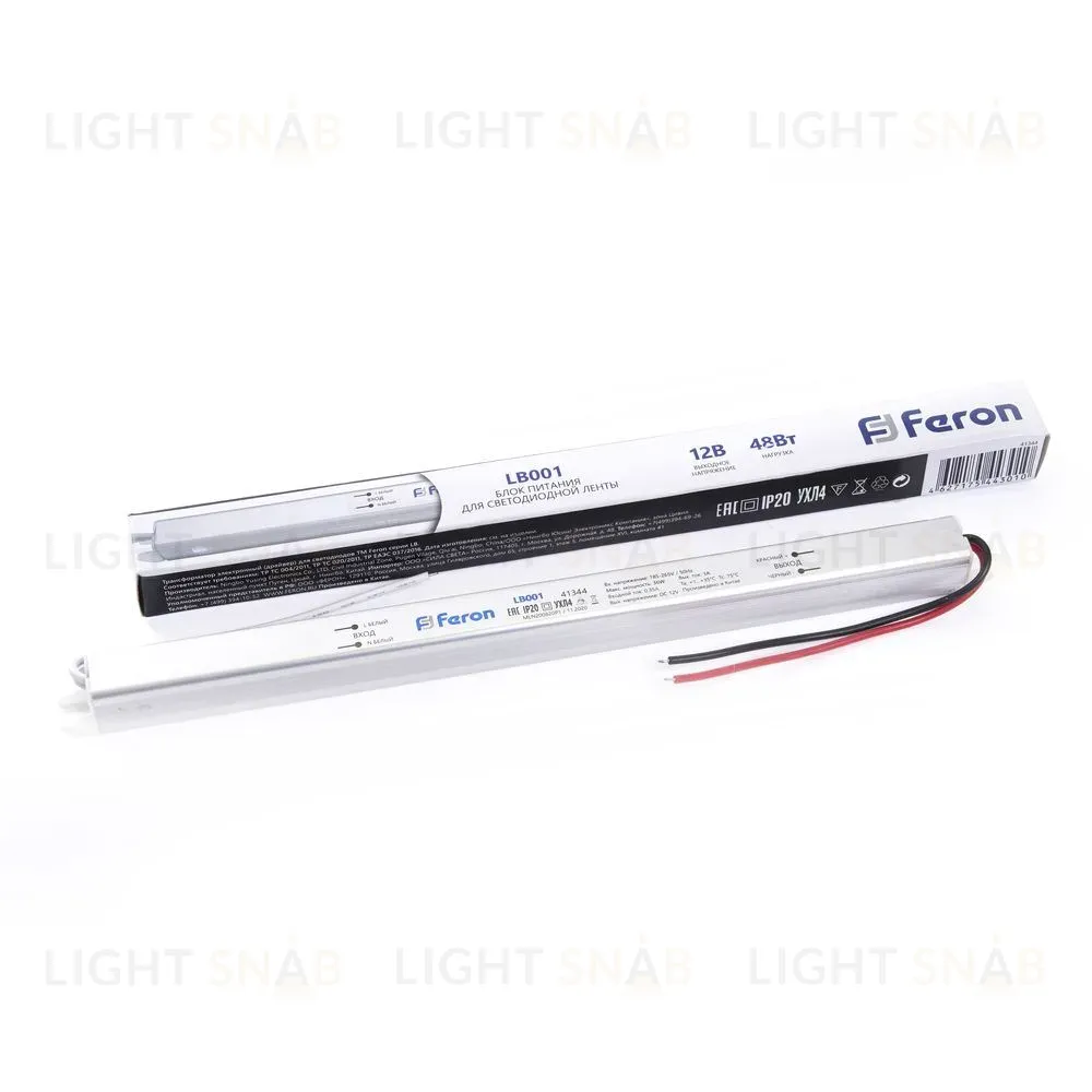 Трансформатор Feron LB001 41344 41344