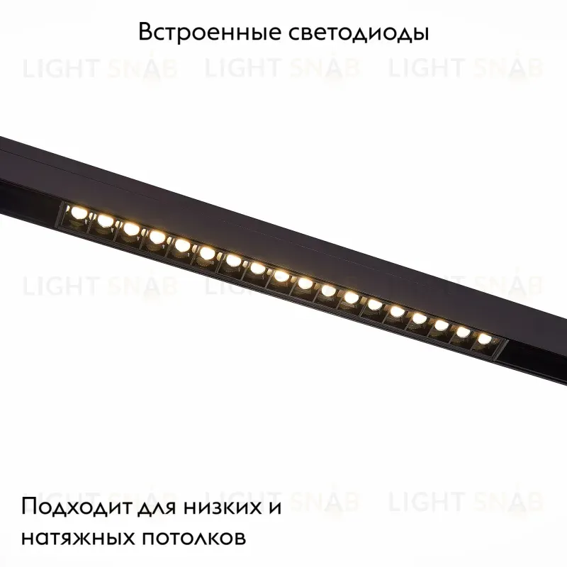 Трековый светильник ST Luce Seide ST361.436.18 ST361.436.18