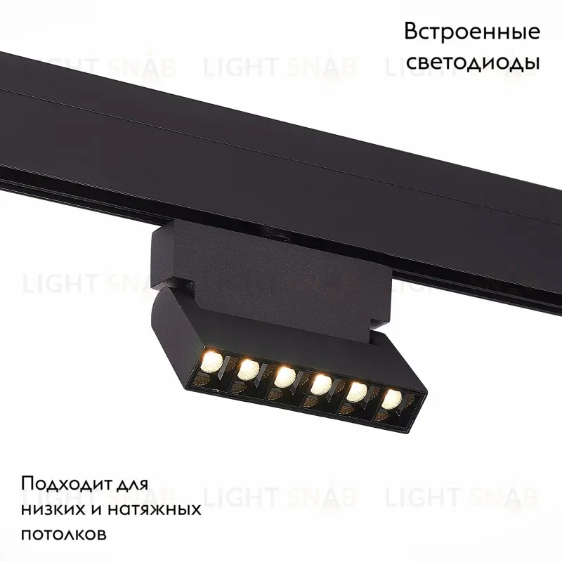 Трековый светильник ST Luce Andre ST362.446.06 ST362.446.06