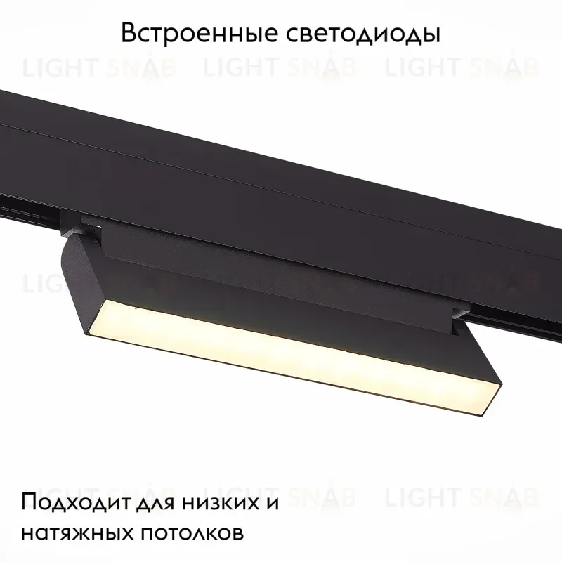 Трековый светильник ST Luce Stami ST363.436.12 ST363.436.12