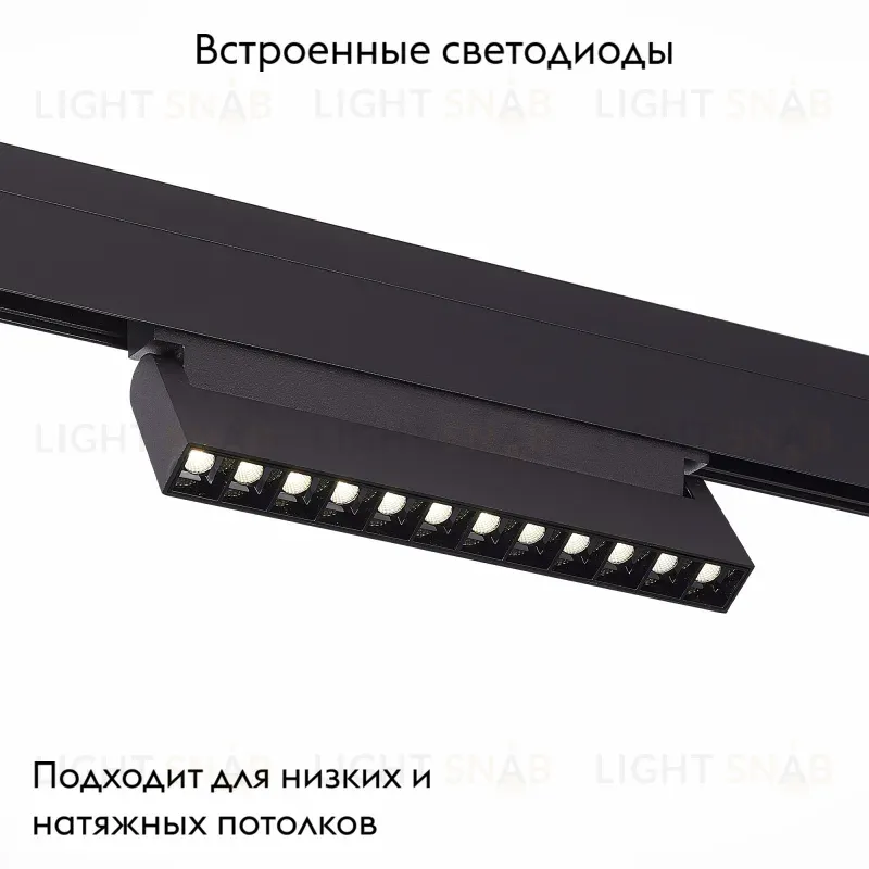 Трековый светильник ST Luce Nane ST364.446.12 ST364.446.12