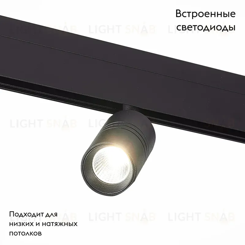 Трековый светильник ST Luce Lemmi ST365.446.07 ST365.446.07