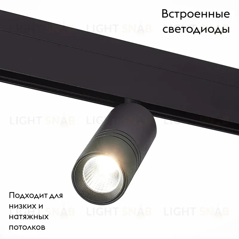 Трековый светильник ST Luce Lemmi ST365.446.12 ST365.446.12