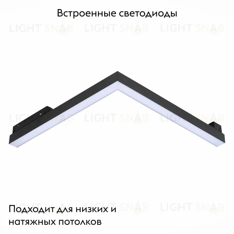 Трековый светильник ST Luce Standi ST800.436.15 ST800.436.15