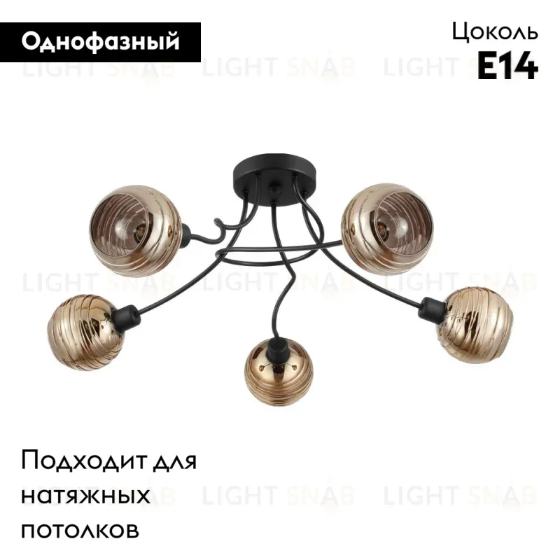 Потолочая люстра Eglo Creppo 39691 39691
