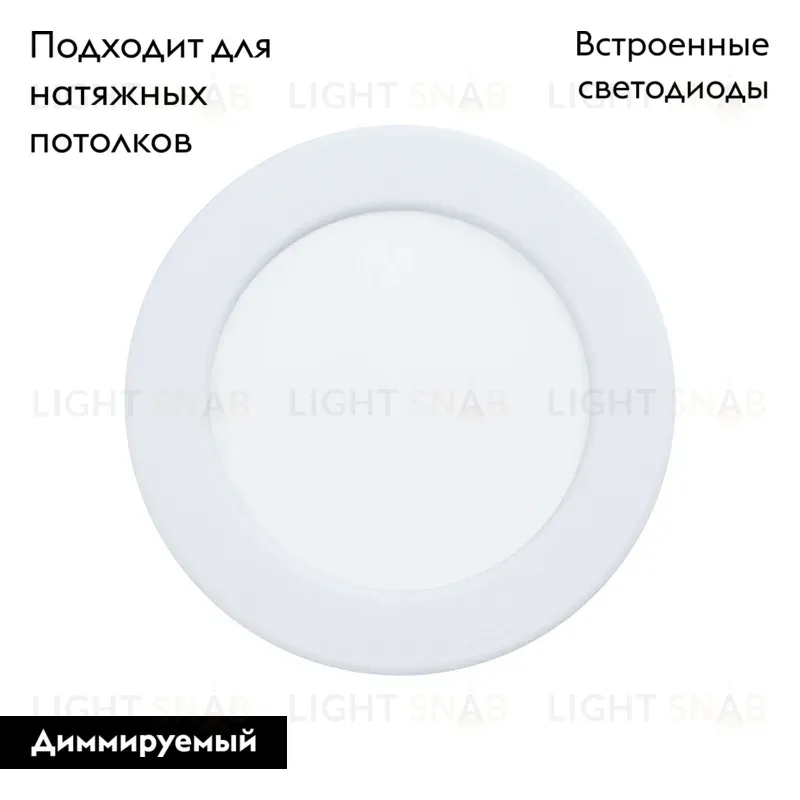 Встраиваемый светодиодный светильник Eglo Fueva 5 99191 99191