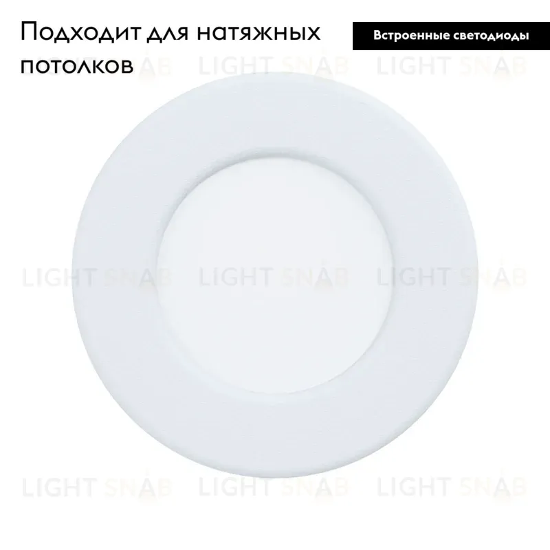 Встраиваемый светодиодный светильник Eglo Fueva 5 99206 99206