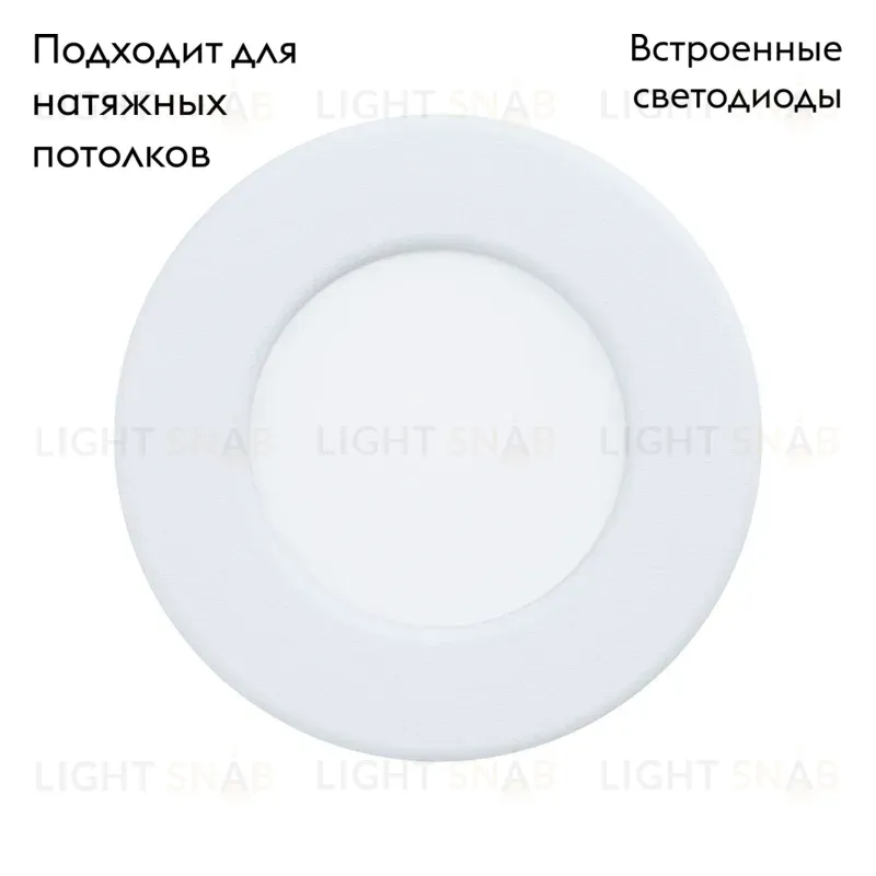 Встраиваемый светодиодный светильник Eglo Fueva 5 99206 99206