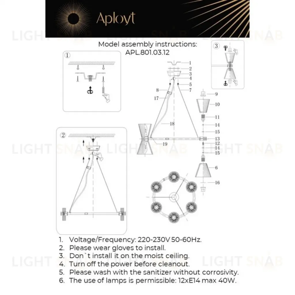 Подвесная люстра Aployt Elinor APL.801.03.12 APL.801.03.12