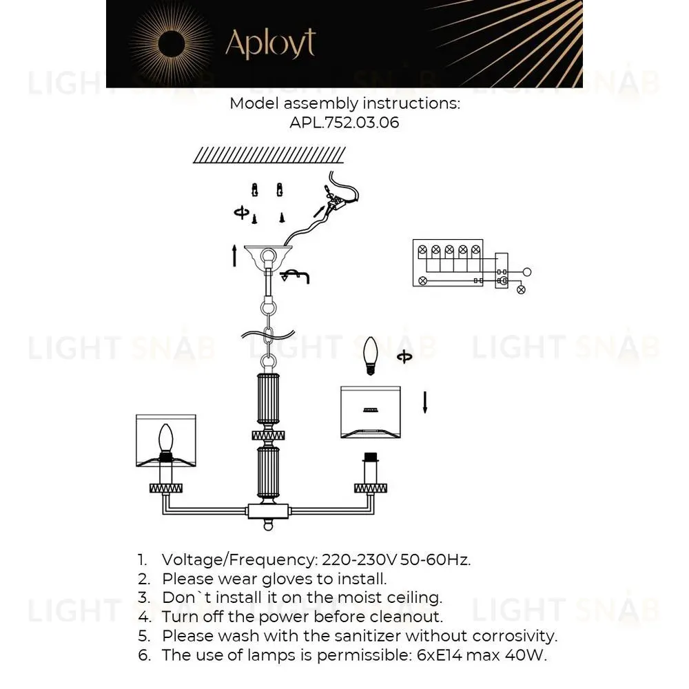 Подвесная люстра Aployt Emelin APL.752.03.06 APL.752.03.06