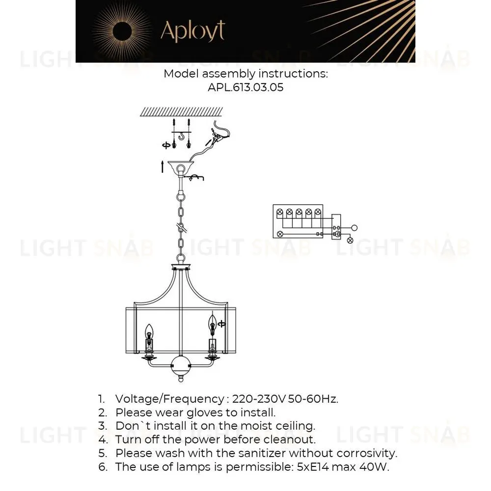 Подвесная люстра Aployt Korin APL.613.03.05 APL.613.03.05