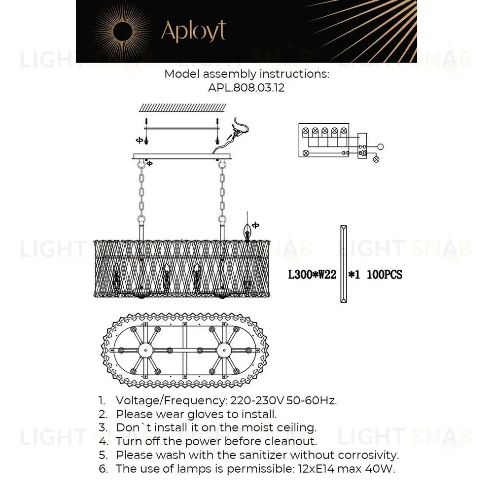 Подвесная люстра Aployt Verene APL.808.03.12 APL.808.03.12