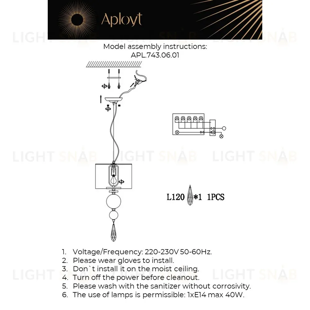 Подвесной светильник Aployt Dorian APL.743.06.01 APL.743.06.01
