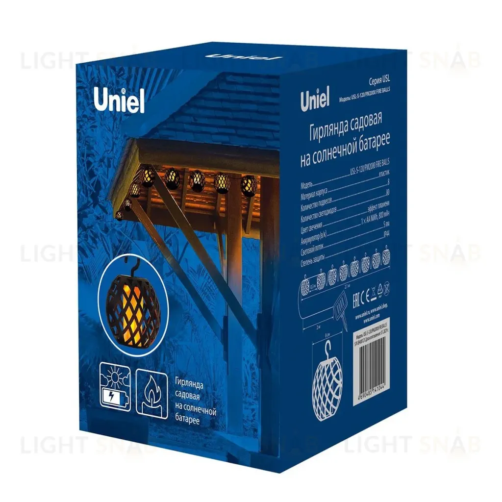 Гирлянда на солнечных батареях Uniel Functional USL-S-120/PM2000 Fire Balls UL-00007866 USL-S-120/PM2000 Fire Balls
