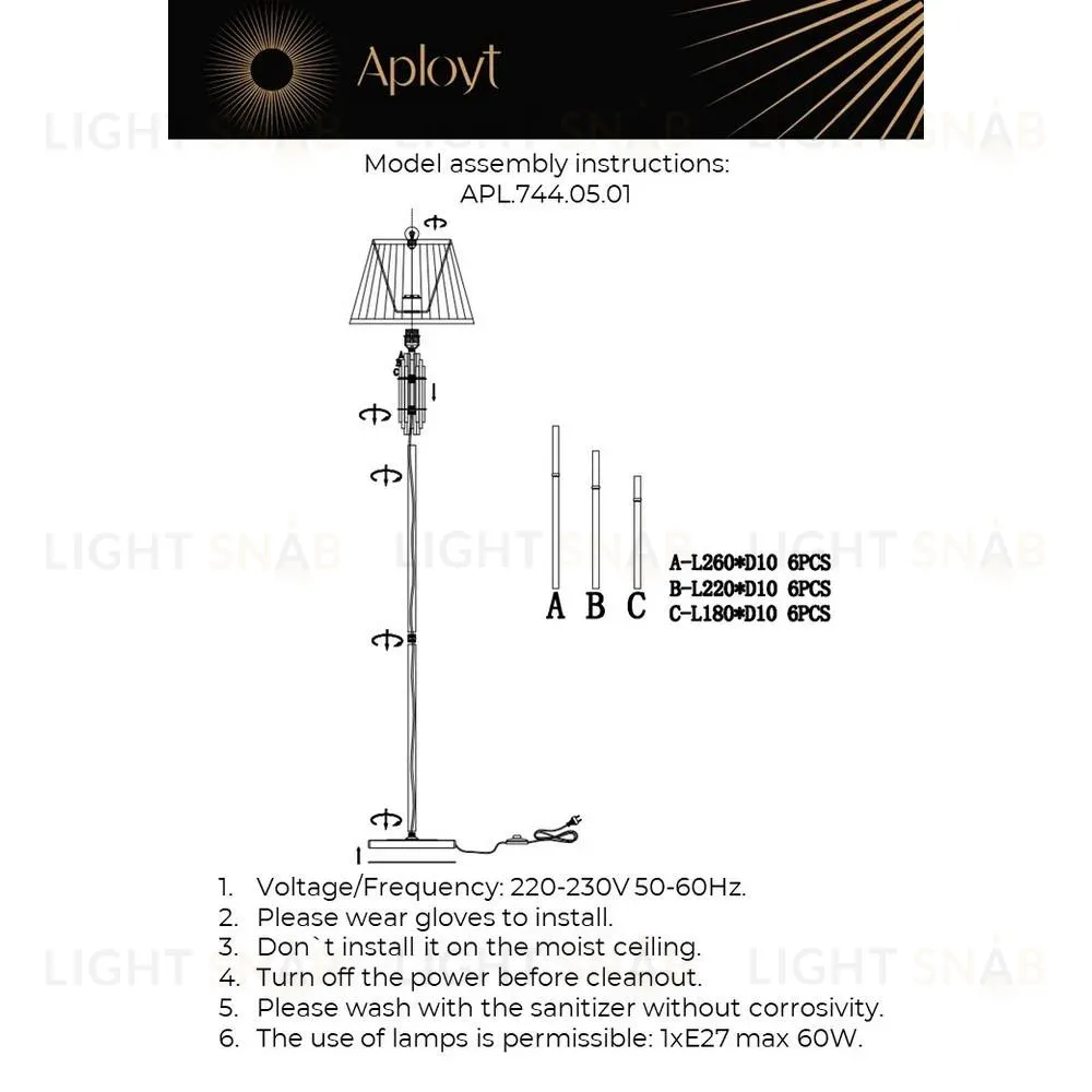 Торшер Aployt Zhaklin APL.744.05.01 APL.744.05.01