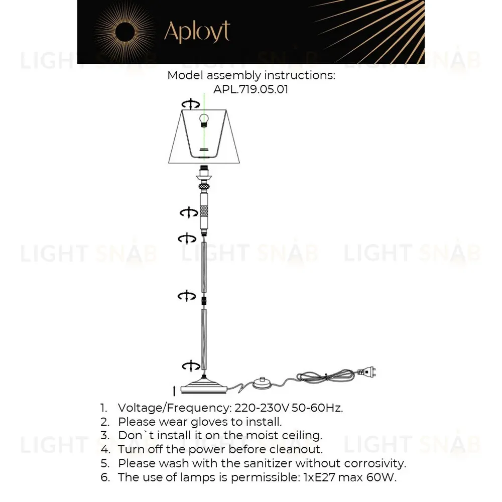Торшер Aployt Silvian APL.719.05.01 APL.719.05.01