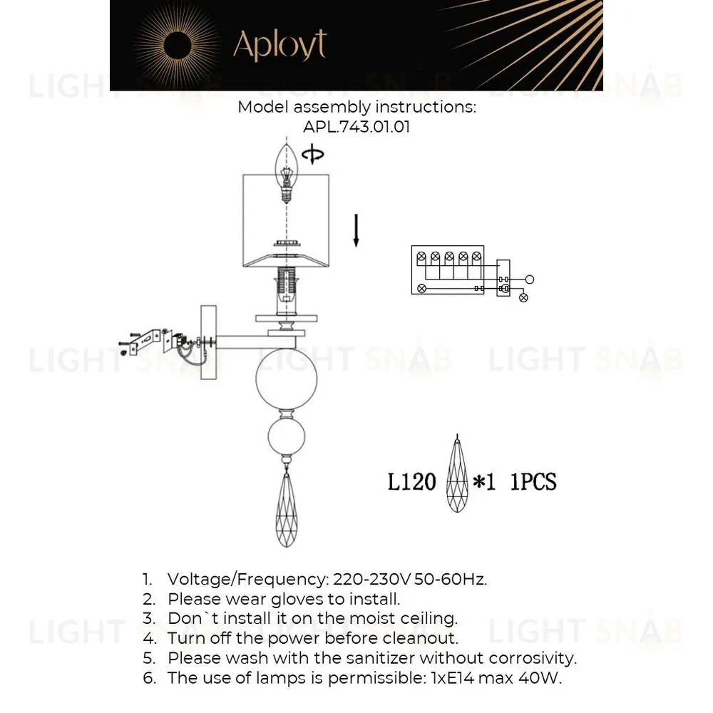 Бра Aployt Dorian APL.743.01.01 APL.743.01.01
