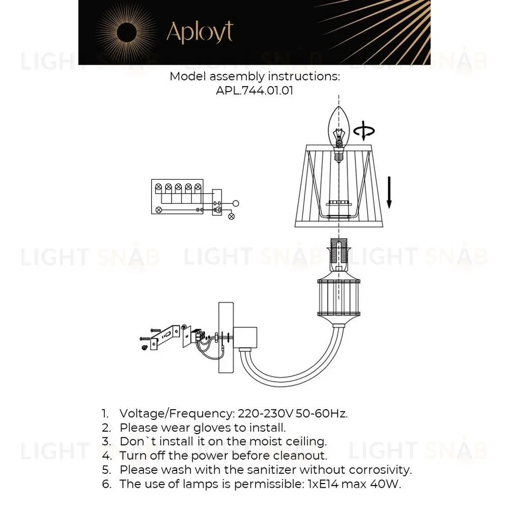 Бра Aployt Zhaklin APL.744.01.01 APL.744.01.01