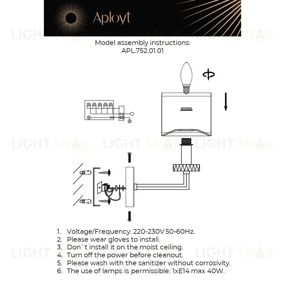 Бра Aployt Emelin APL.752.01.01 APL.752.01.01