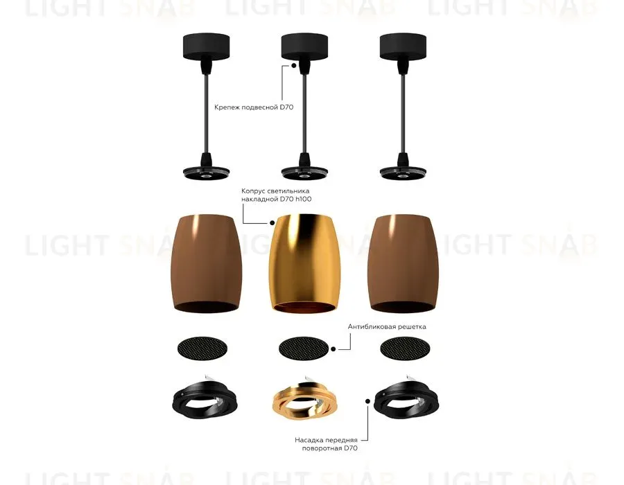 Корпус светильника Ambrella light DIY Spot C1143 C1143