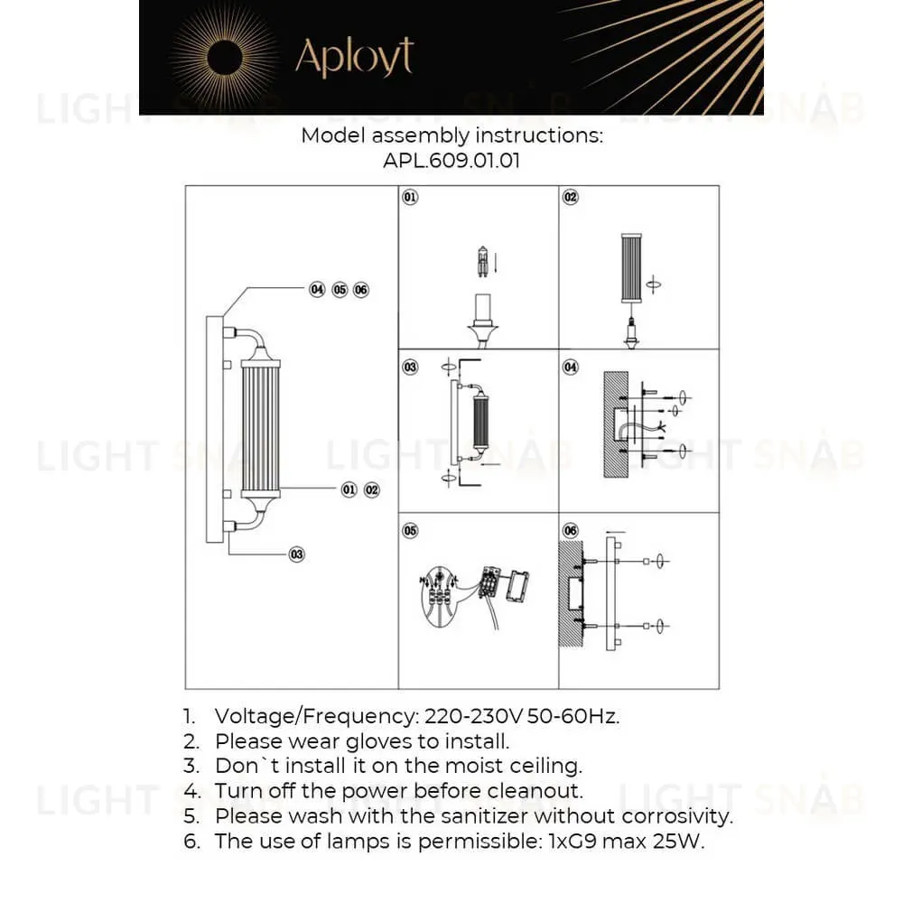 Бра Aployt Justa APL.609.01.01 APL.609.01.01
