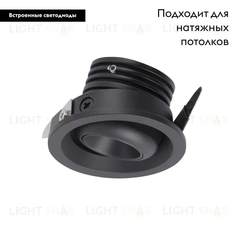 Встраиваемый светильник Mantra Neptuno 7454 7454