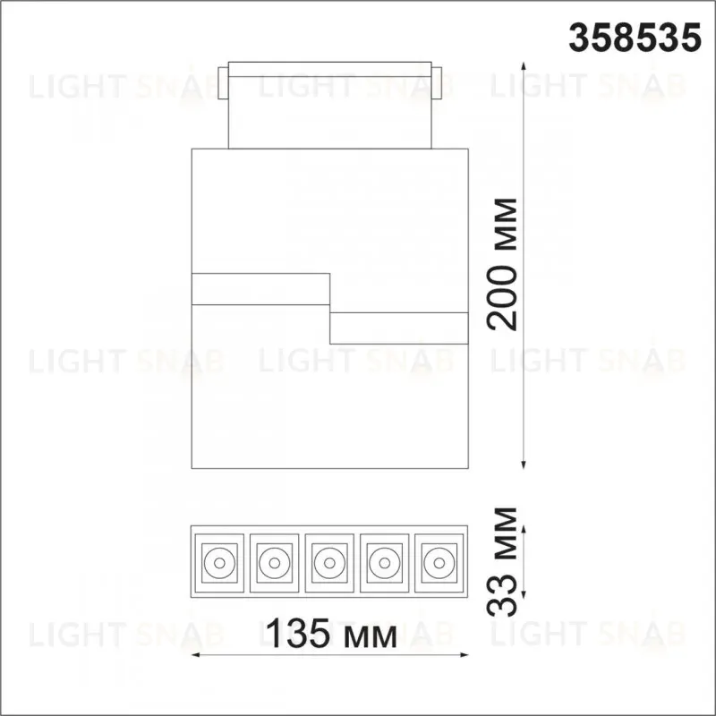 Трековый светильник Novotech Kit 358535 358535